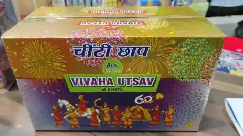 VIVAHA UTSAV - 60 SHOT