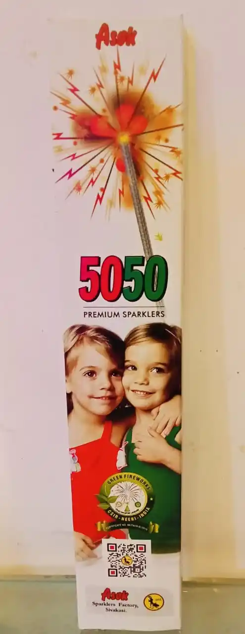 7CM - 50-50