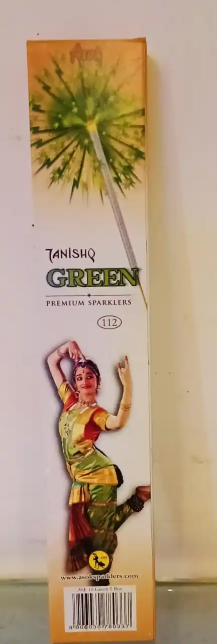 10CM - GREEN