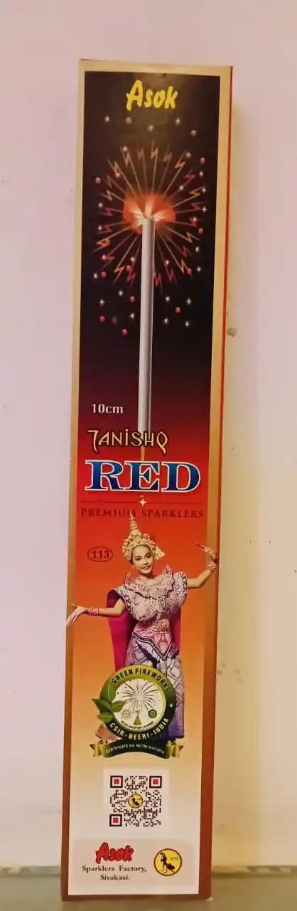 10CM - RED