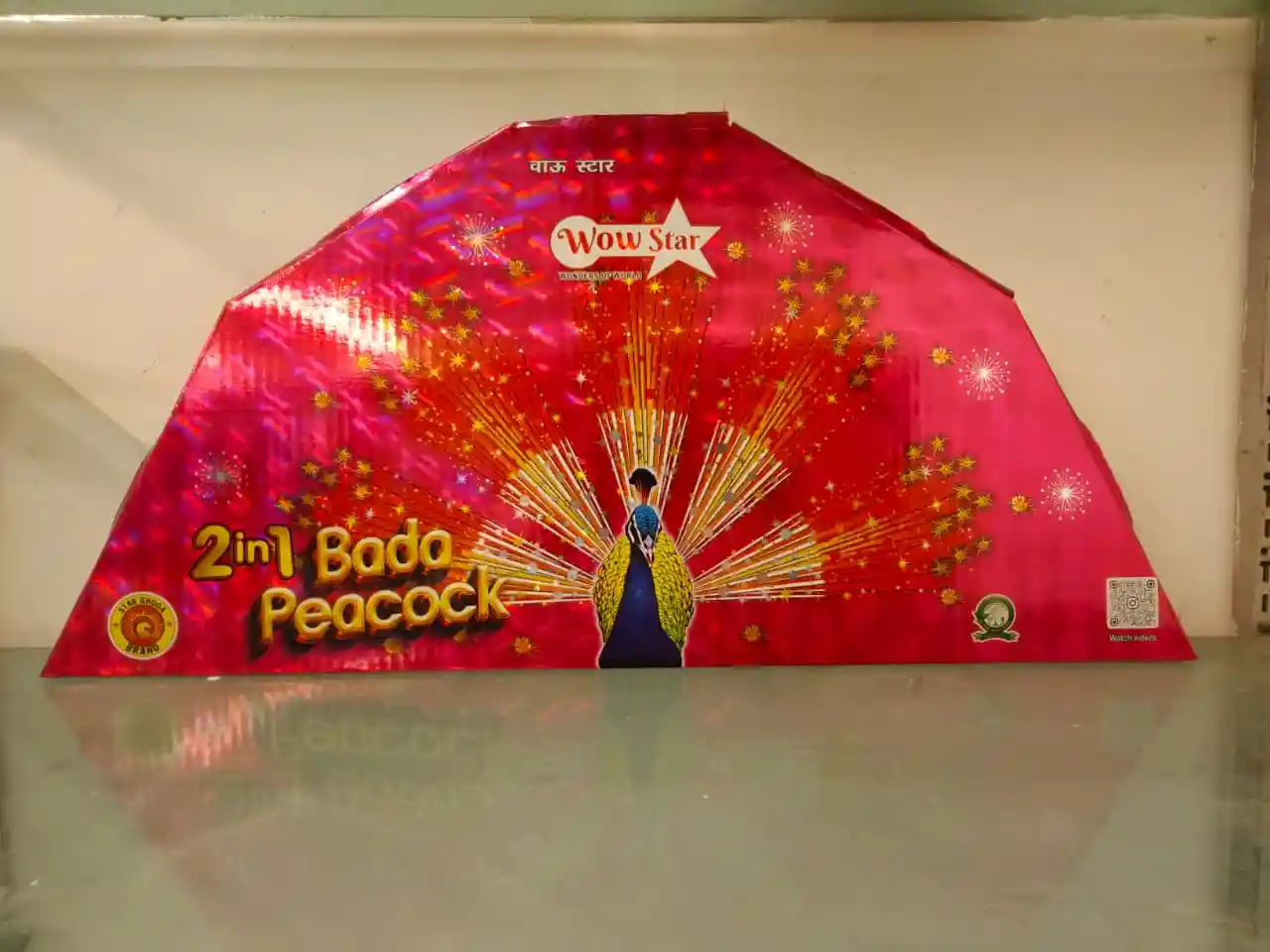 BADA PEACOCK